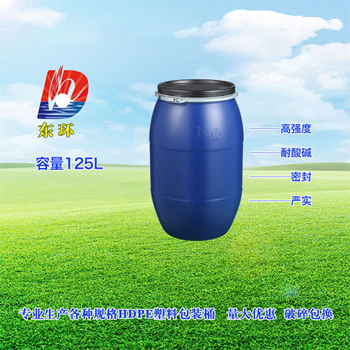 深耕品質，專注創新 探訪佛山東環塑料制品有限公司——專業的尿素桶與大口徑塑料容器生產商