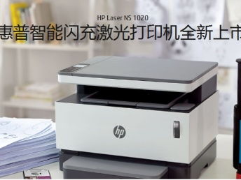 北京專業(yè)辦公設(shè)備維修 打印機、復(fù)印機及耗材一站式服務(wù)體驗