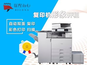 廣州海珠區(qū)辦公設(shè)備維修指南 掌握激光打印機加碳粉技巧，延長設(shè)備使用壽命